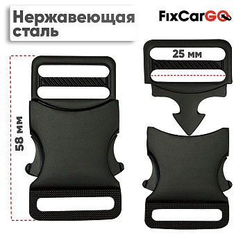 Застежка фастекс стальная 25 мм чёрная плоская