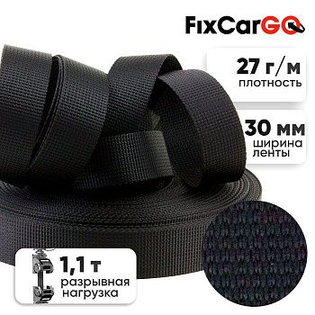 Лента 30 мм, 1,1 т. метражом